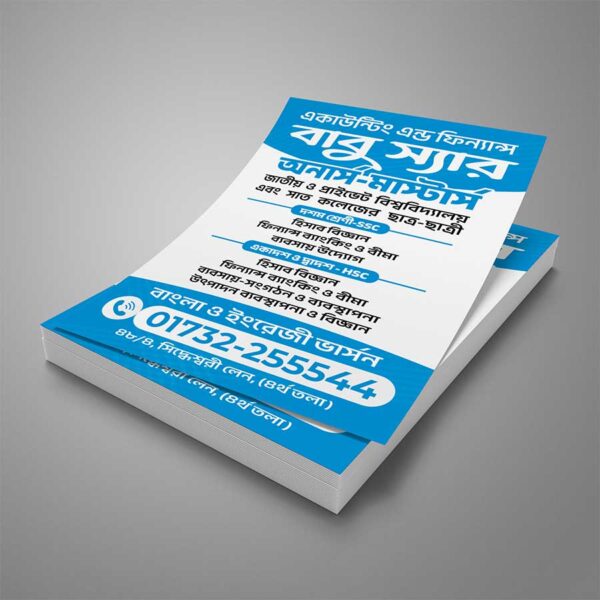 Leaflet- Coaching center